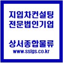 1톤냉탑지입차/대전-관내지입차/주5일근무/320만원완제 이미지