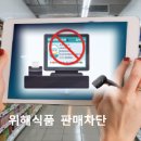 식품마트 - 안성시 내리6길 11 | 식품마트