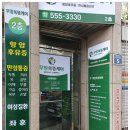 무암쑥뜸케어 이미지