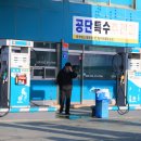 내리주유소 이미지
