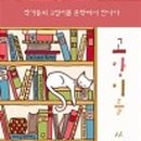 도서출판문학산책 이미지