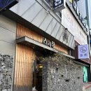 창원 상남 스시창 내돈내산 후기