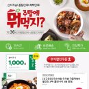 대봉가마솥 곰탕 이미지