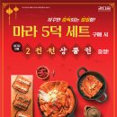 강다짐 이미지