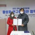 방재문화진흥원 이미지