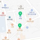 성산읍 고성 수협 이미지