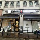 대전 원신흥동 카츠 맛집 권카츠 우동 돈까스 후기