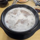 선연설렁탕 이미지