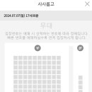 달담소 이미지