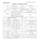 태양지앤씨 이미지