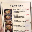 자라쿠불닭 이미지