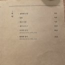 동도참치초밥 이미지