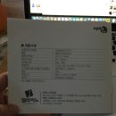 (주)옵토웰 이미지