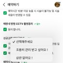 네일드아이 이미지