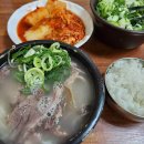 부드럽게 삶아낸 고기의 담백함을 제대로 즐길 수 있는 수육 맛집 5곳 이미지