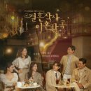 아미결혼정보 이미지