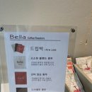 벨라위미