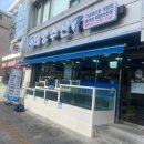태양수산 이미지