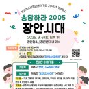 장안20 이미지