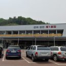 군위고속도로휴게소(상)휴게소 이미지