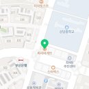 두꺼비세탁소 이미지