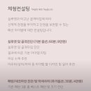 체크컨설팅 | 웨딩촬영앞두고 퍼스널컬러꼴로레 웨딩컨설팅 후기