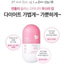 중년다이어트 간편하게 가능!