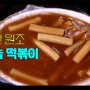 마떡