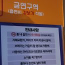 판타스틱코인노래연습장 대구율하점 이미지