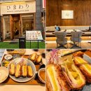 폭탄꼬치 | 양주 옥정 맛집 히마와리 치즈폭탄 고구마치즈돈카츠 내돈내산 후기