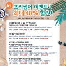 청담미인에스테틱 | [강남피부관리] 청담동에스테틱 청담뷰티블르바드 여드름피부관리