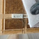 화당보건진료소 | 전기온돌판넬 강화마루 제천 보건소 바닥난방 시공