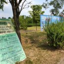 우리리버하임공인중개사사무소 이미지