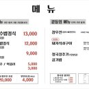 토담식당 이미지