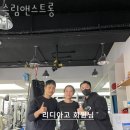 슬림앤스트롱 이미지