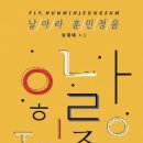 훈민정음