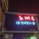 1층컨퍼런스룸