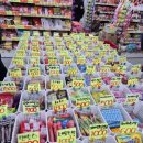 시장게임랜드 이미지