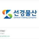 선경유통 네이버블로그