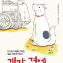 공감도서관 이미지