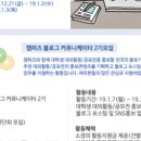 캠퍼즈 이미지
