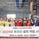 대산농협 이미지