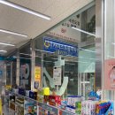 산내약국 이미지