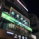 샾노래연습장 이미지