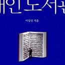 파동도서관 이미지