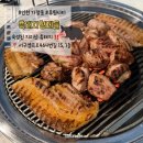 씨티타워102 | [인천가정동] 루원시티 맛집 고기집 흑돼지형제들 솔직후기