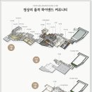 대광로제비앙아파트 이미지