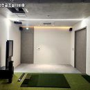 비지니스 스크린골프 이미지