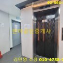 함지빌딩 이미지