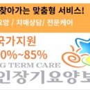 (주)생활온천 이미지